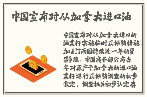 等不及了在车里就开始了